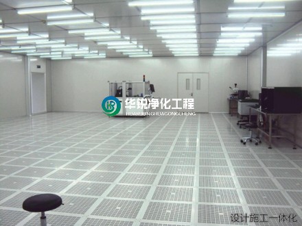 無塵車間裝修為什么選擇華銳凈化,優(yōu)勢在哪里